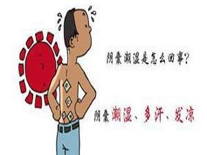 阴囊瘙痒