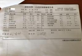 肝硬化腹水
