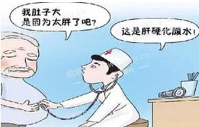 肝硬化腹水