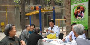 记忆障碍 图片