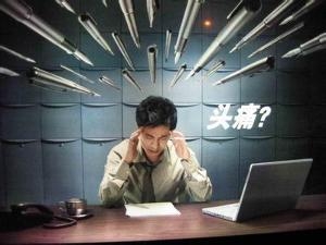 血管性头痛