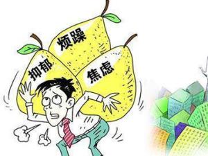 焦虑